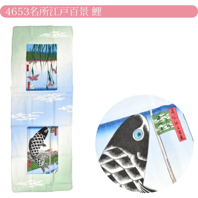 広重と一緒に、江戸の街を旅しているかのよう