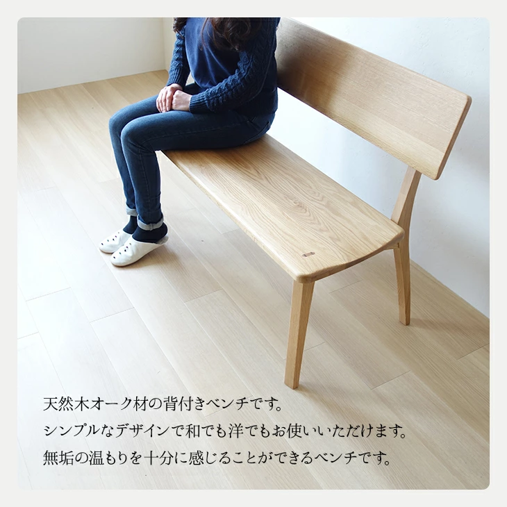 ゆったりとくつろげる、快適な座り心地