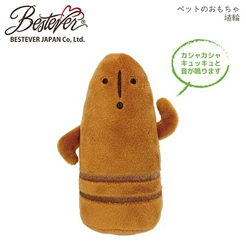 カシャカシャ、キュッキュッ!楽しい音で、夢中にさせる