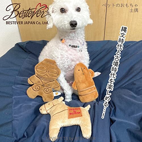 ワンちゃん用に作られた埴輪がモチーフの音が鳴るベストエバージャパン製ペットトイ
