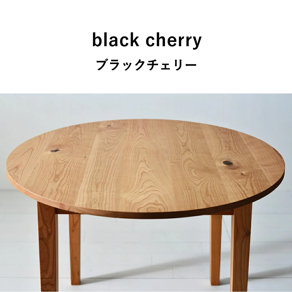 ーブルを囲んで座る人みんなの顔が見えるので会話が弾みやすく家族や友人が集まる場所として最適