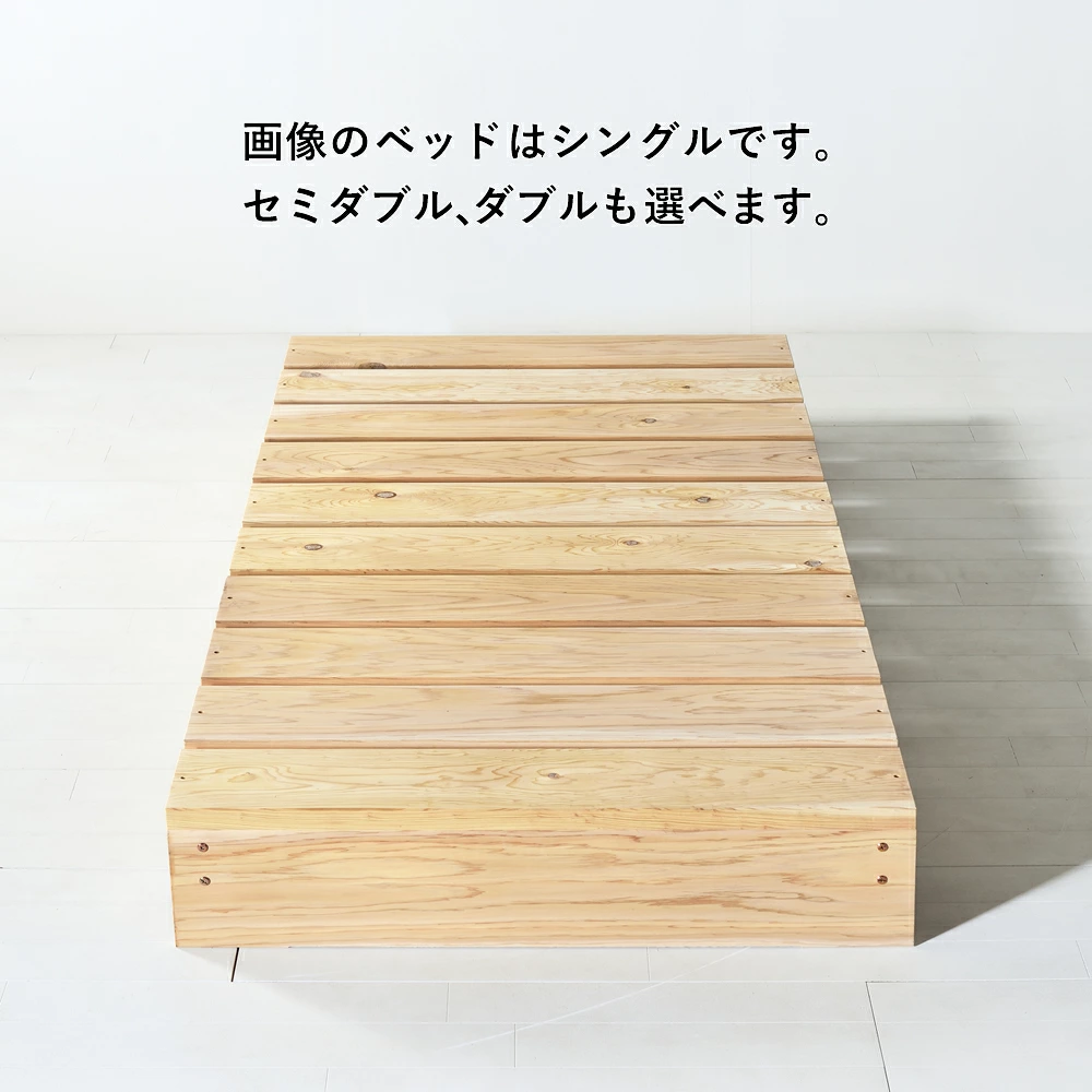 選べるサイズと、便利な半DIY