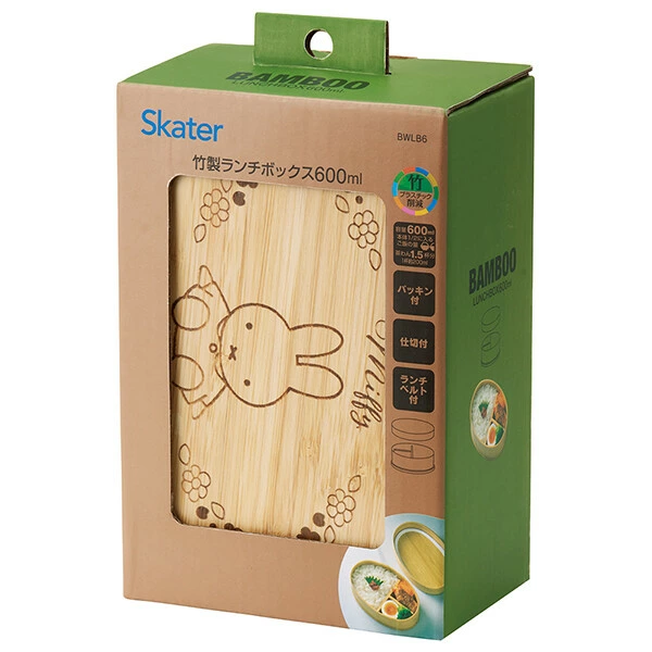 このお弁当箱は、あなたの毎日のランチタイムを、もっと快適に、もっとスマートにしてくれる頼もしいアイテム