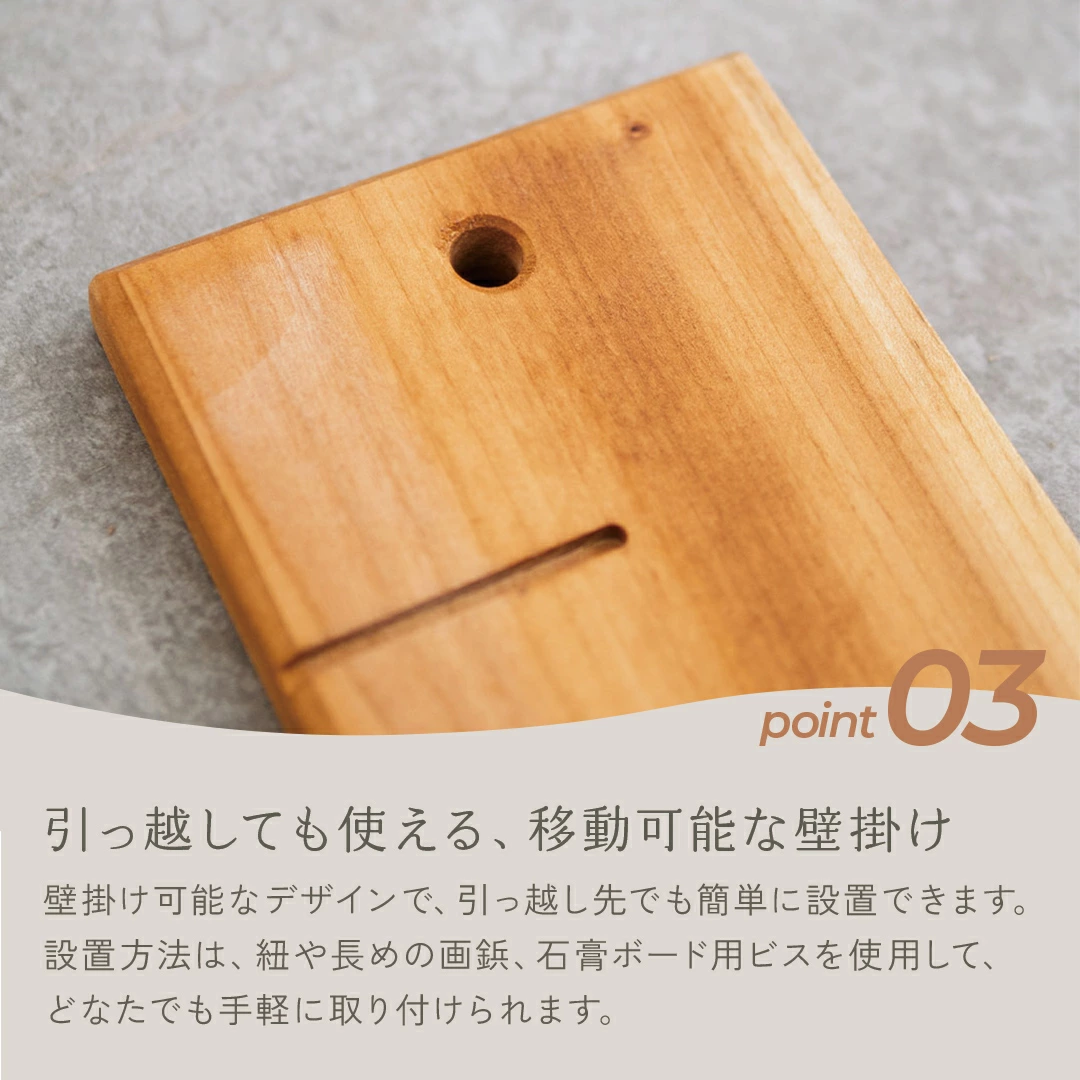 この身長計は、70cmから190cmまで身長を測れるので、お子さんが小さいうちはもちろん背が伸びて大人になっても、ずっと使い続けられます