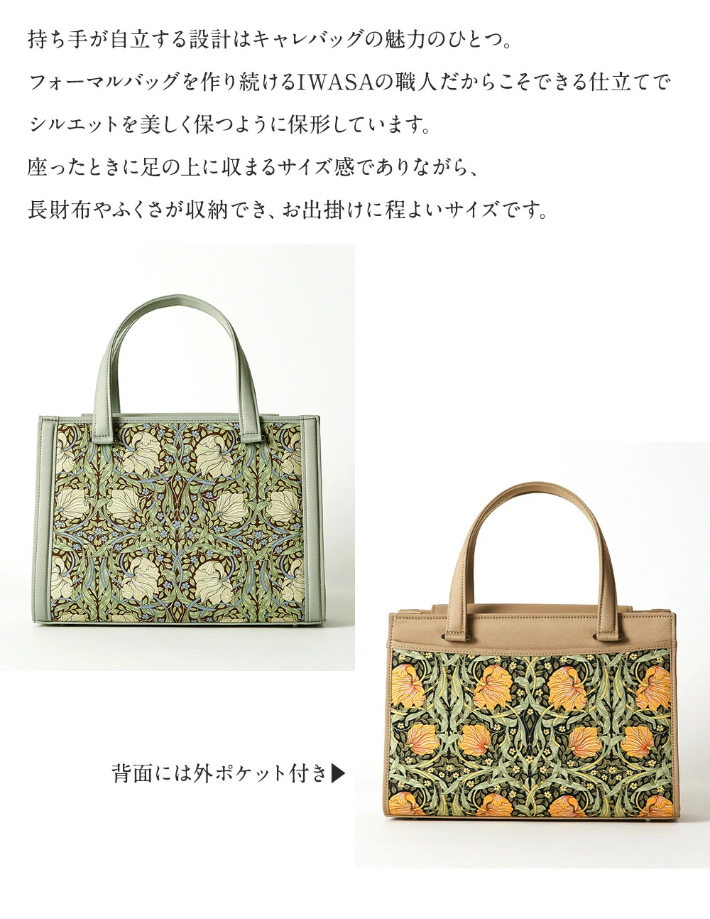 老舗メーカーIWASAならではの、確かな品質と機能性