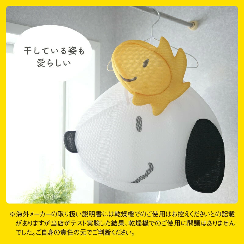 ダブルメッシュ素材なので少し長めの出張や旅行先の洗濯ネット兼用のトラベルポーチとしても