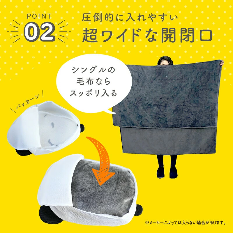 スヌーピー超特大の洗濯ネット兼用収納袋