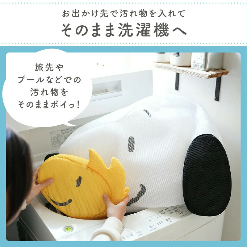 ミニスヌーピーとウッドストックもついてくる