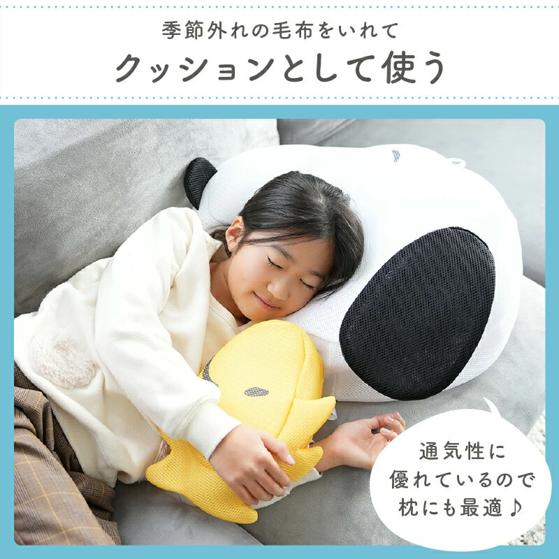 万能ネットが叶える、自由な使い方