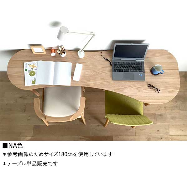 ビーンズ型ワゴン付き無垢材デスクOrange