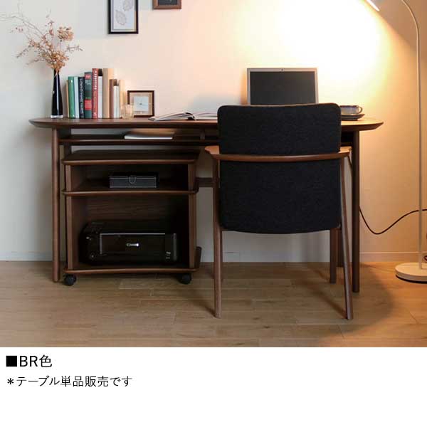 角が完全に丸く加工されているので、小さなお子様がいるご家庭でも安心
