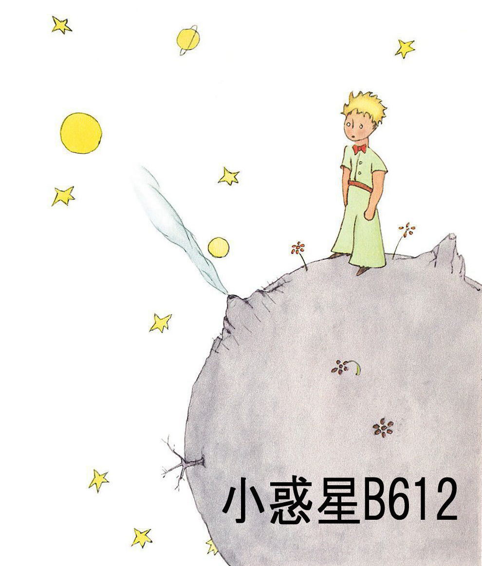 silikomart星の王子様の小惑星B612シリコン型SYRIO120