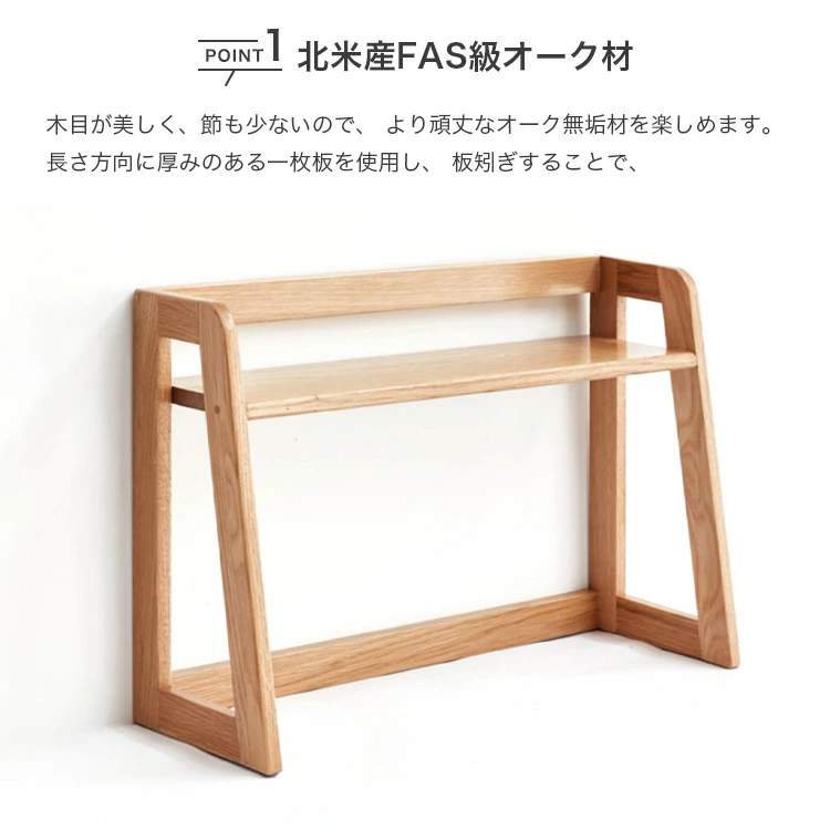 無垢材が織りなす、温かみのあるデザイン