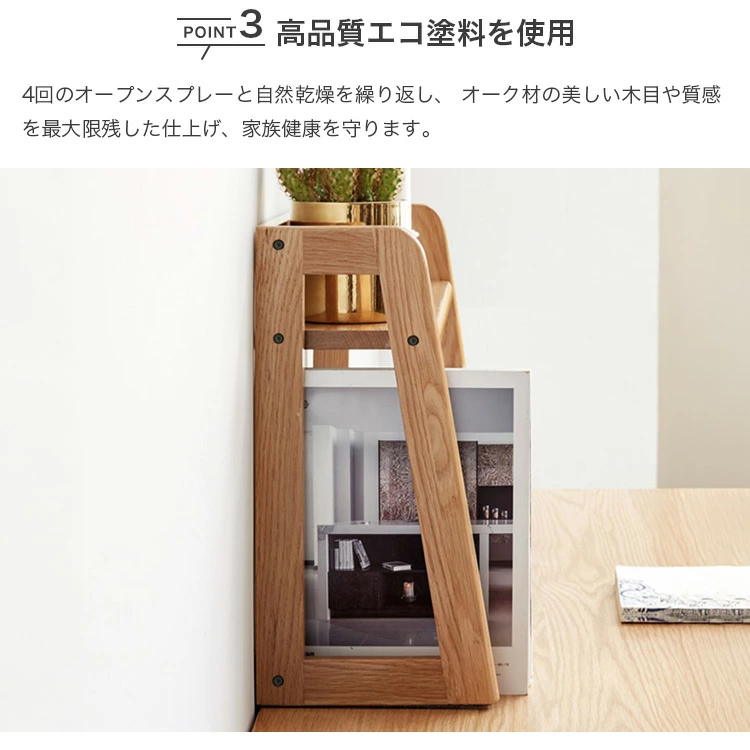 このラックは組み立て後にデスク上に置くだけで設置が完了するので難しい作業は特にありません