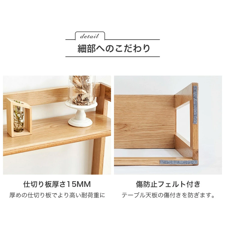 デスクにも優しい、賢い設計