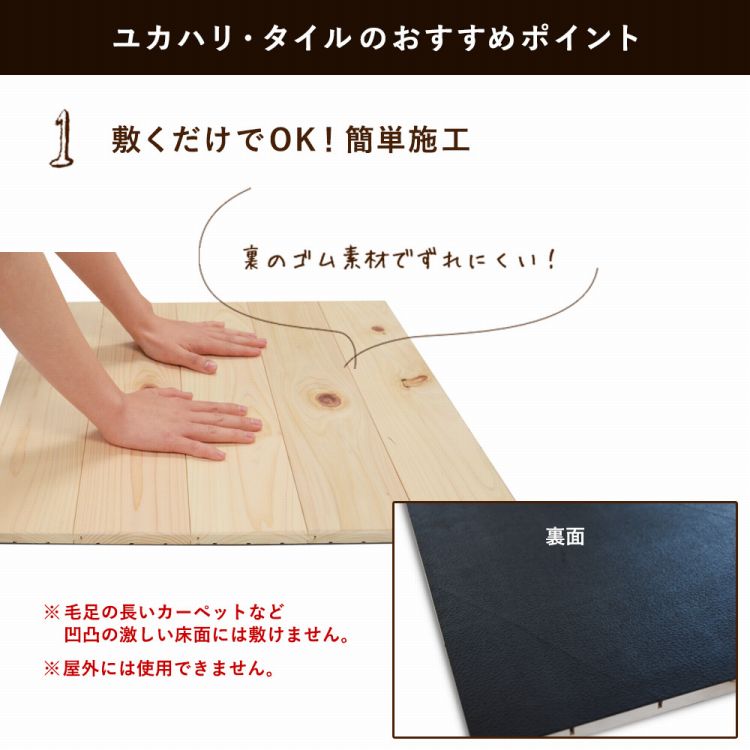 間伐材の温もりと、自然の香り