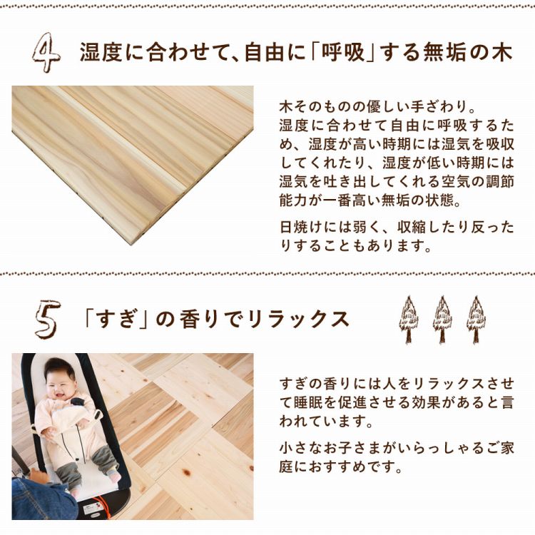 ユカハリ・タイルは無塗装なので木の本来の質感や美しい木目をそのまま感じられます
