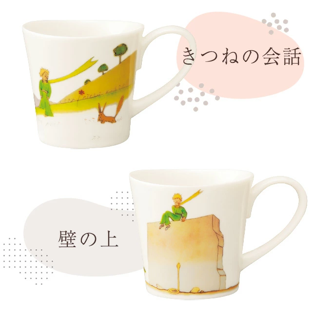 コレクションしたくなる、全10デザインの魅力