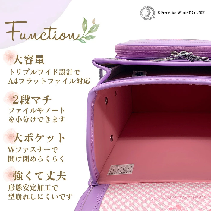 毎日使うからこそ、大容量で便利な機能