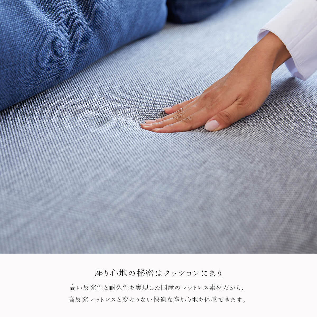 クッションカバー、クッション中材は洗うことができる