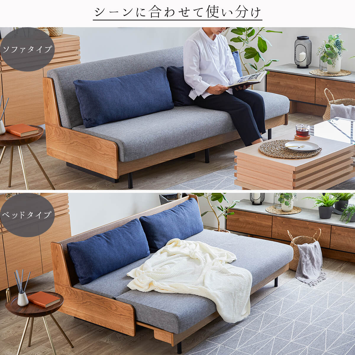 毎晩ベッドとして使う場合でも、この手軽さなら全く苦になりません