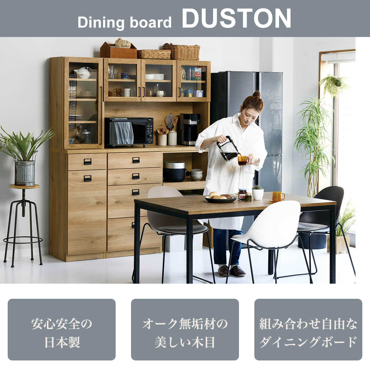 ゴミ箱の設置スペース確保を前提にデザインされた天然木製のキッチン向け大型収納ユニット＜COMFORM＞