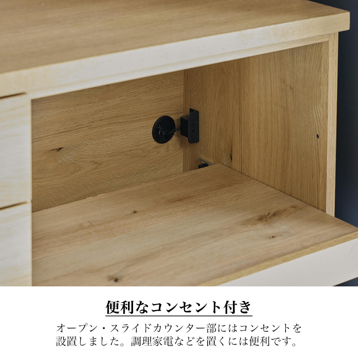 カウンター上にガラス扉の収納が欲しい、よくある引き出し収納を横に連結したい、少しだけスペースがあまるので同じシリーズのスリムな収納