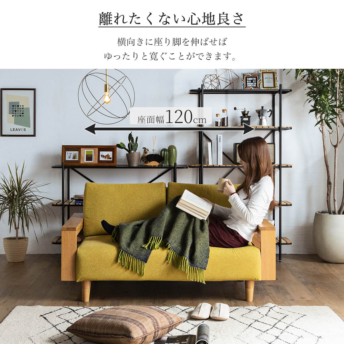 いつまでも清潔に長くご使用いただけるこのフルカバーリング仕様