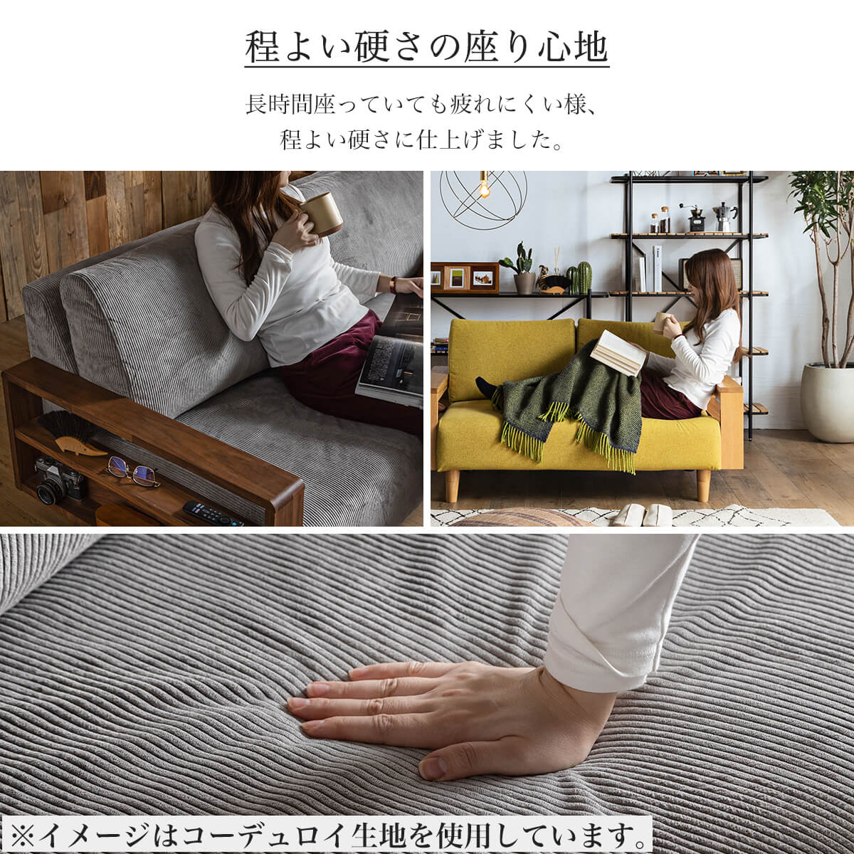 あなたの暮らしの「今」と「未来」に、しっかりとフィットしてくれます