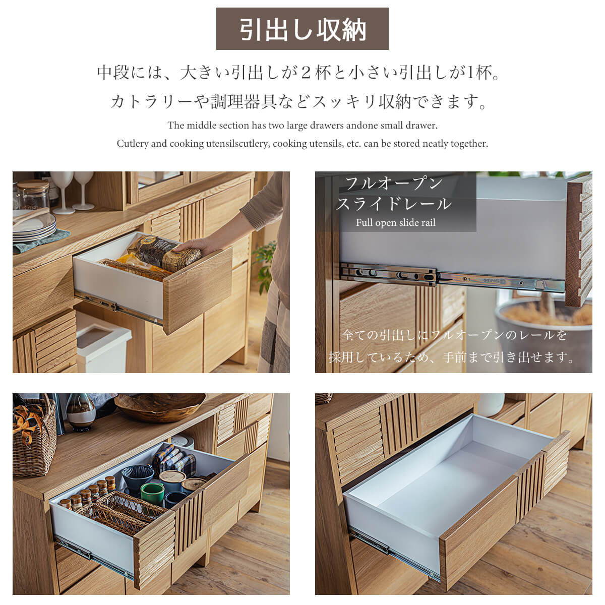 最下段は木製の扉収納になっていて、ここには重いモノや大きいモノの収納にオススメ