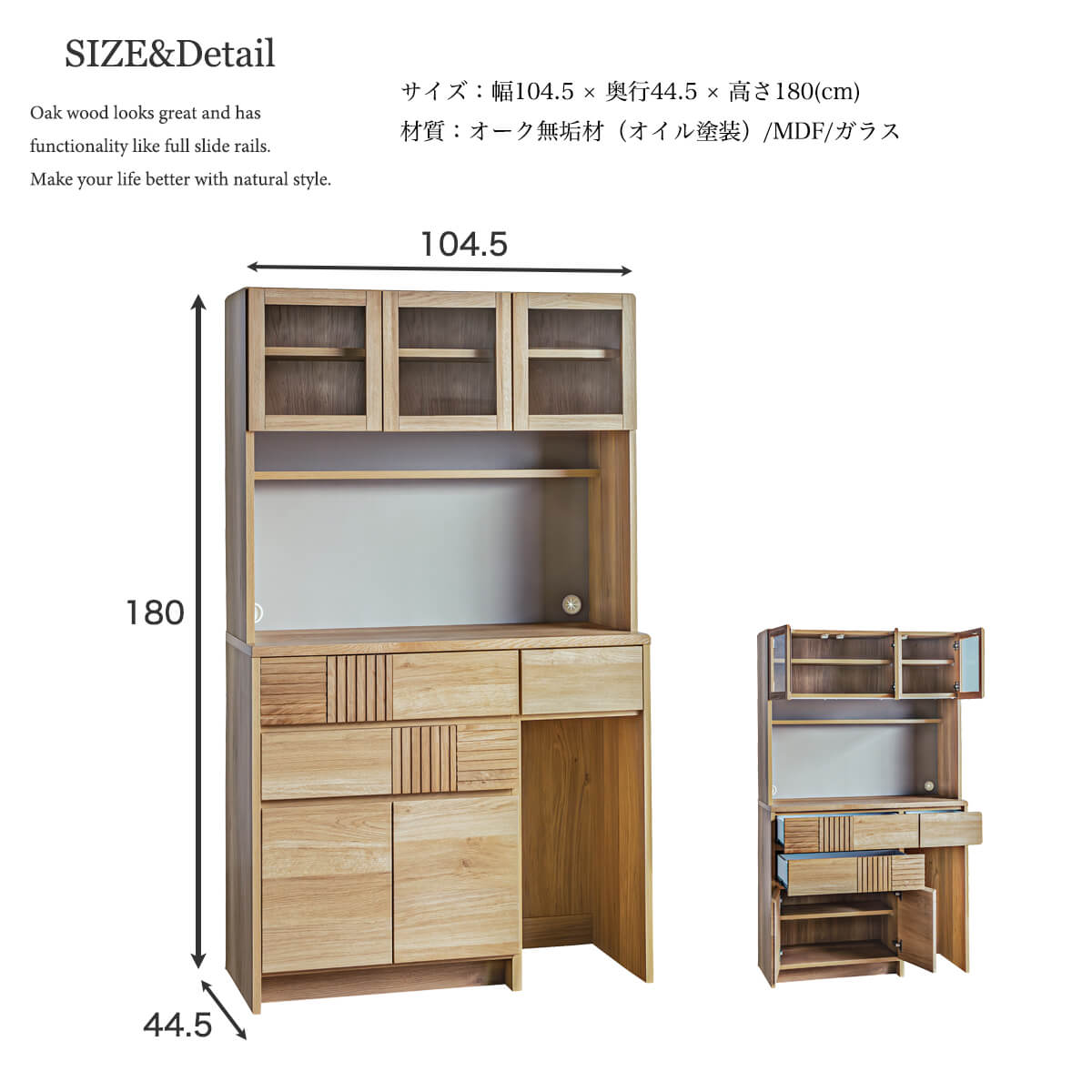 無垢材の素朴な温かさと、このモダンで立体的なデザインが融合することでナチュラルモダンな空間を演出