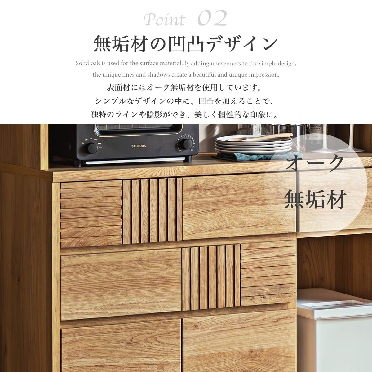 凹凸デザインが創り出す、美しく個性的な陰影