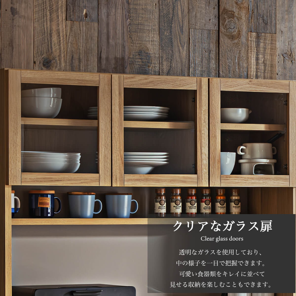 オーク無垢材凹凸デザイン大容量収納キッチンボード