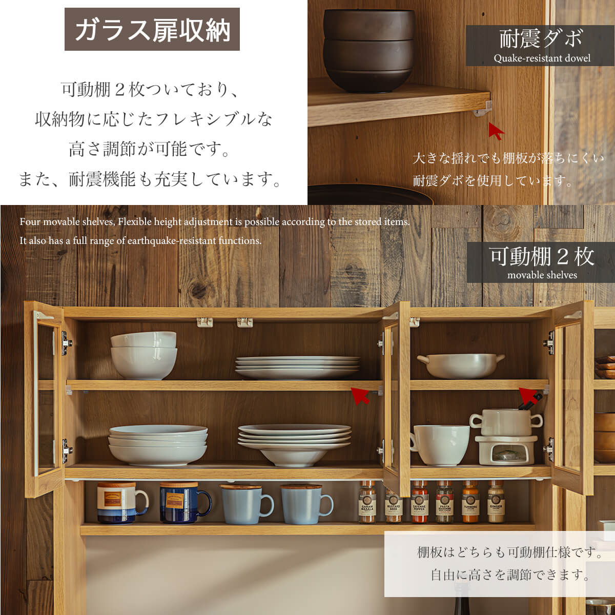 収納は大きく分けて上段の「見せる収納」と下段の「隠す収納」に分かれています