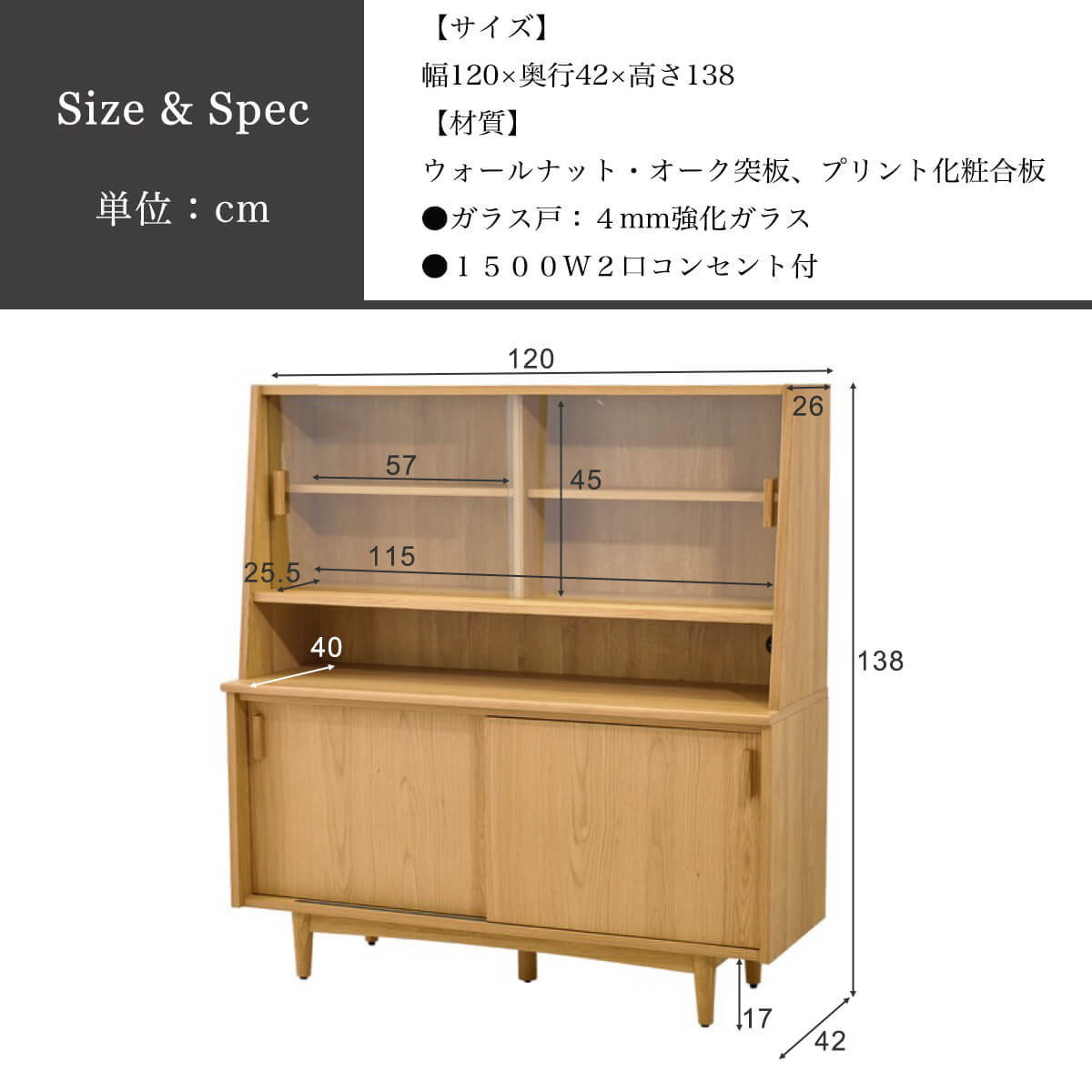 「美と実用」を両立させた、暮らしを整える家具