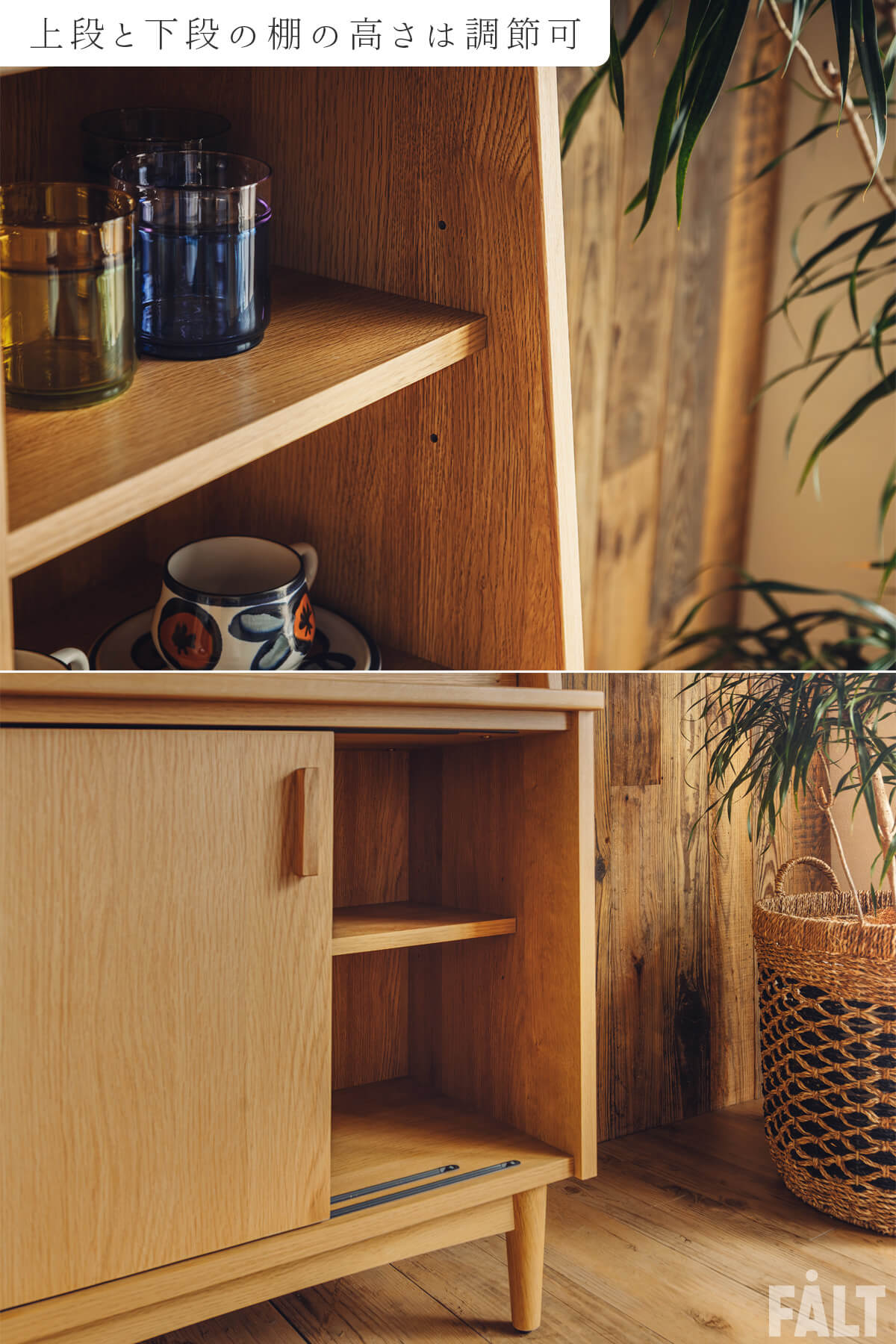 扉は引き戸、いわゆるスライド式なので開閉スペースを取らず、省スペースでも使いやすさを損なわない