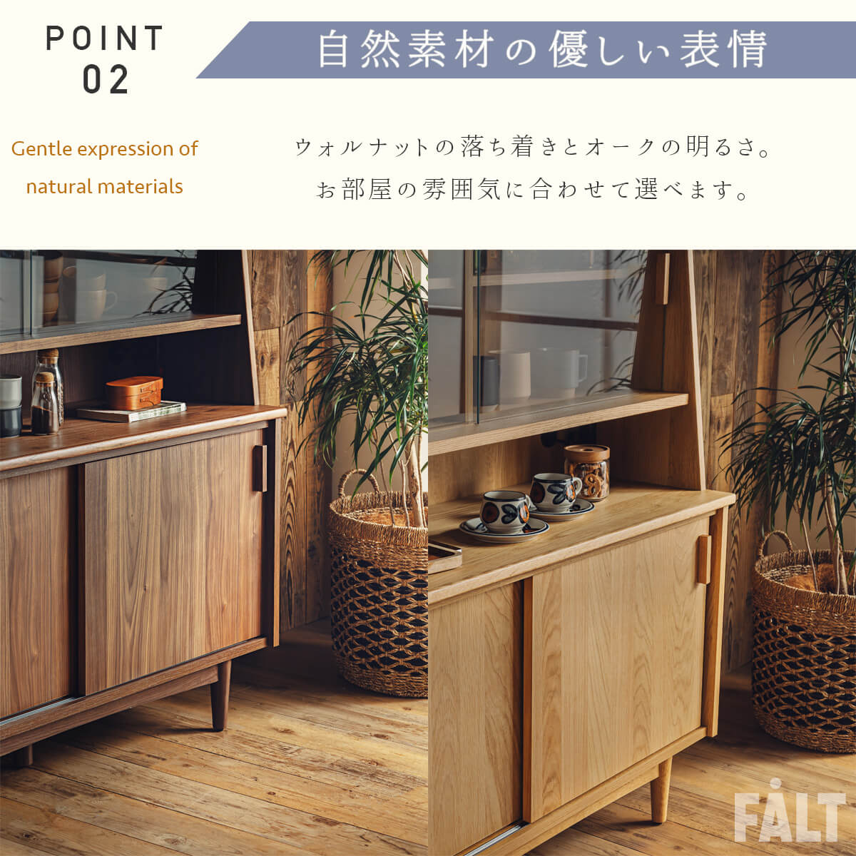 隠してスッキリ！省スペースな引き戸収納