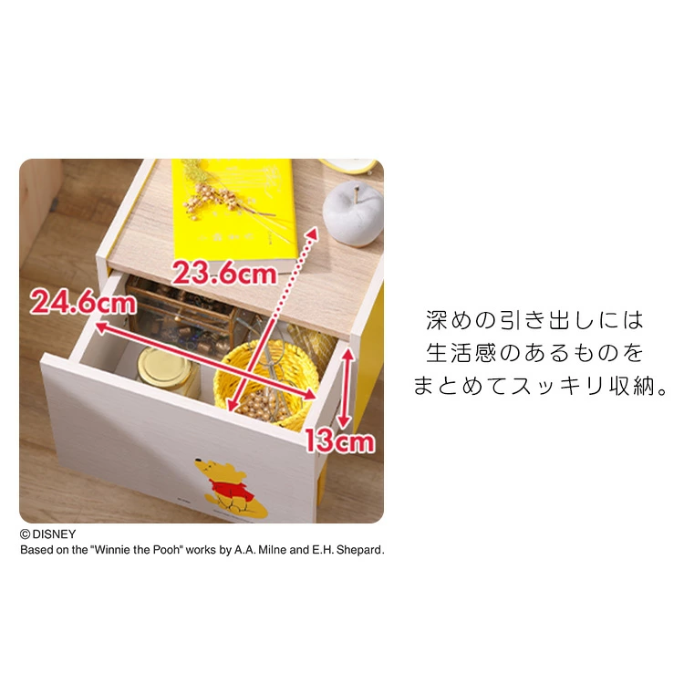 深めの引き出しで、すっきり収納