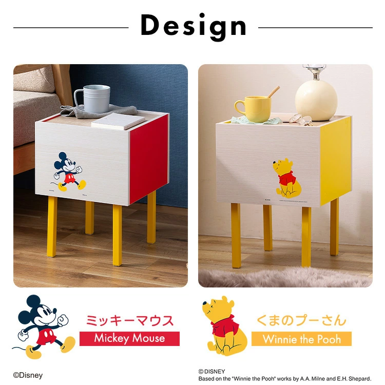 キャラクターと暮らす、ウッディな温もり