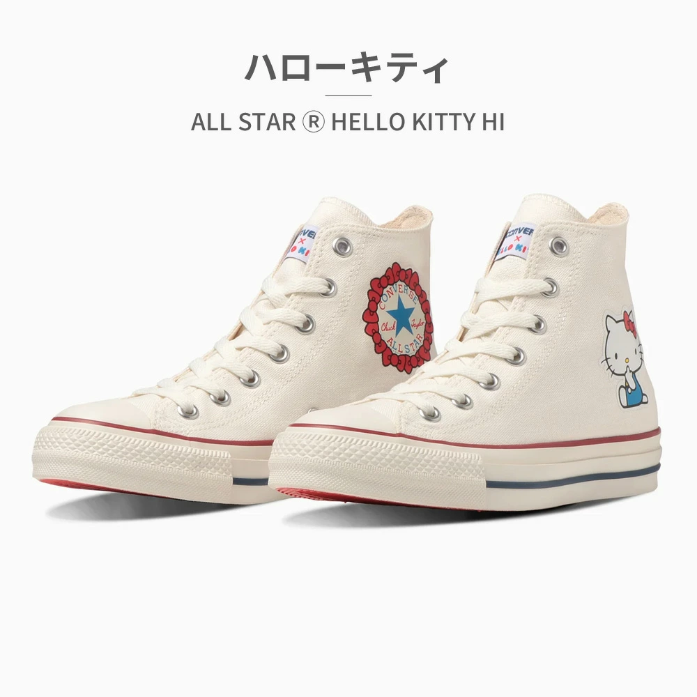 Converse ALL☆STARハイカットスニーカー・サンリオ HELLO KITTY HI