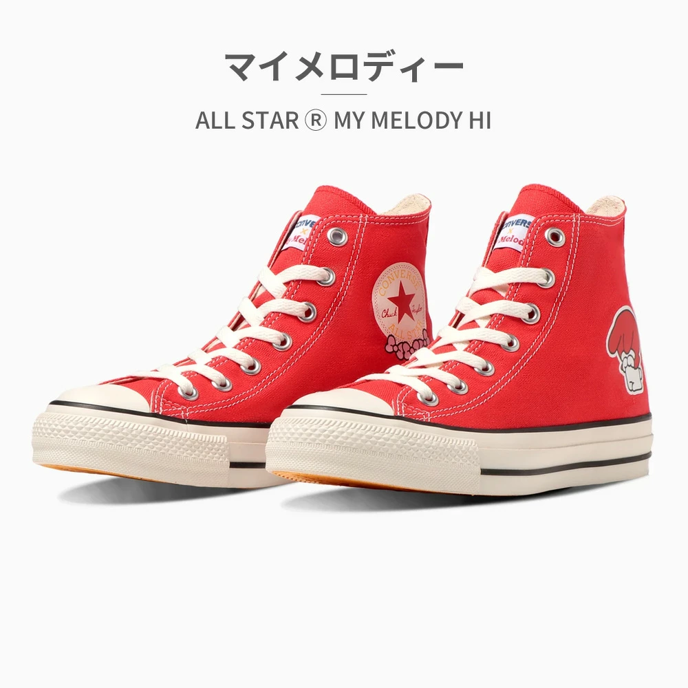 Converse ALL☆STARハイカットスニーカー・サンリオ MY MELODY HI