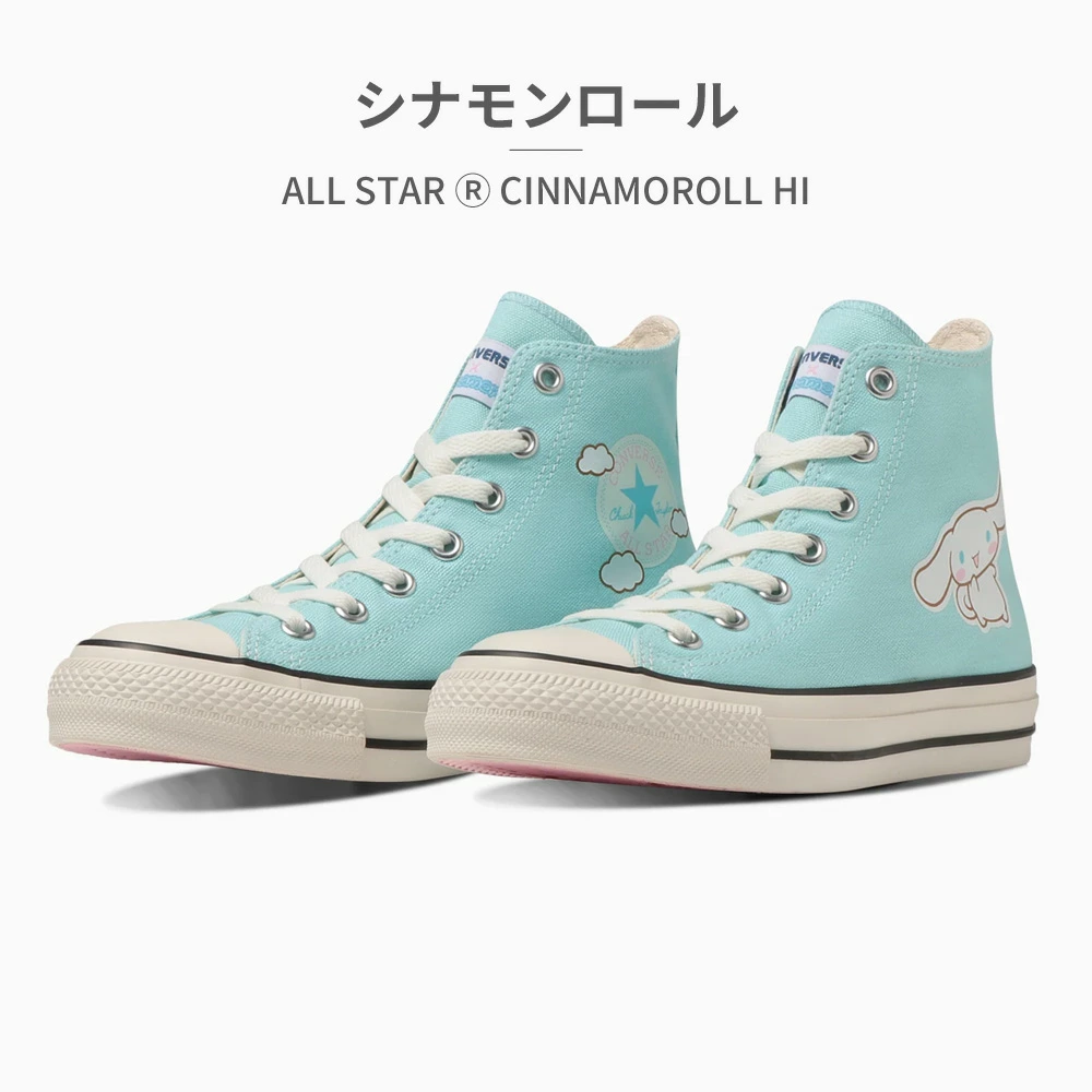 Converse ALL☆STARハイカットスニーカー・サンリオ ALL STAR CINNAMOROLL HI