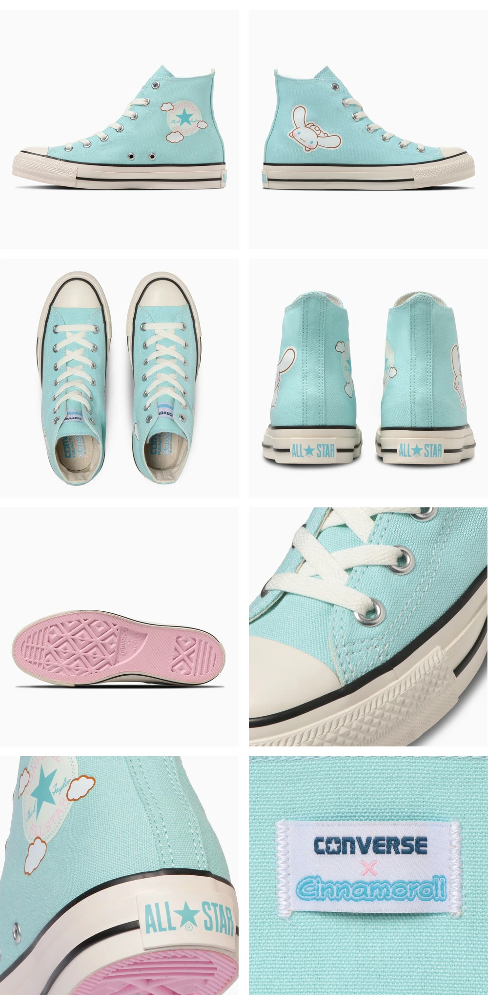 アンクルパッチは雲を組み合わせたキュートなデザインで、シナモロールの空を飛ぶイメージにぴったり