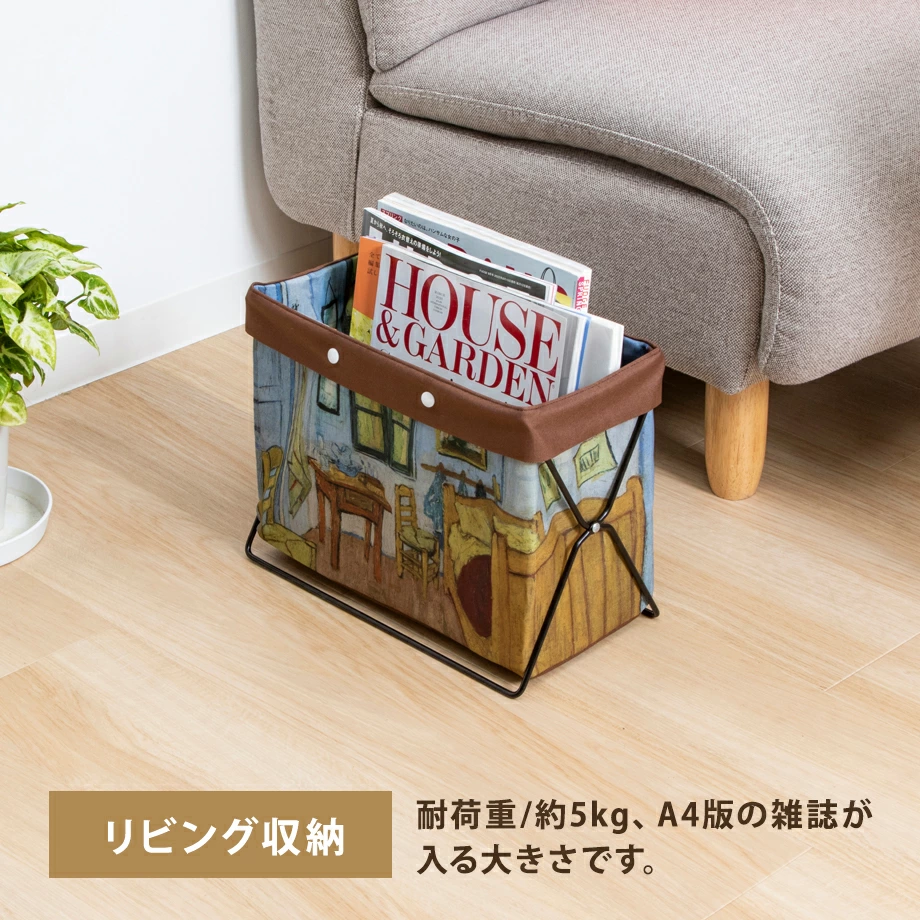 ゴッホ「アルルの寝室」ワイヤー付き収納ボックス
