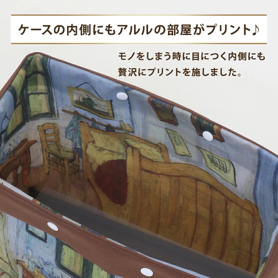 しっかり自立して、すっきり収納