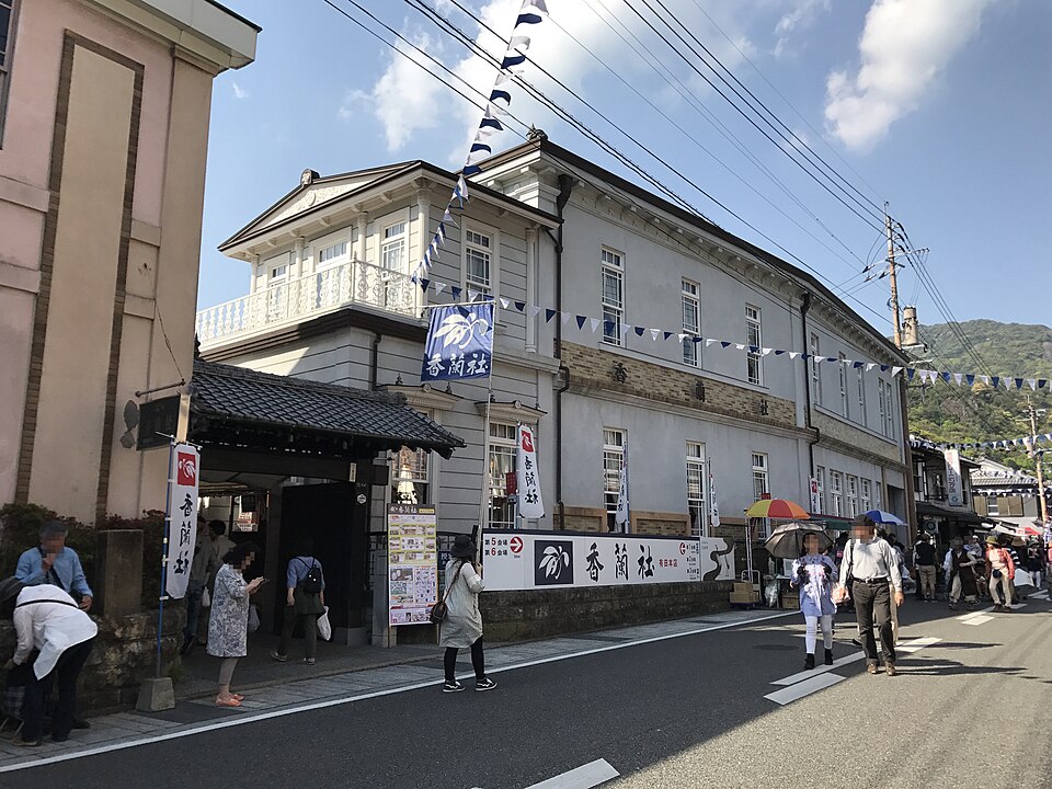 有田焼（伊万里焼）の産地である佐賀県西松浦郡有田町に本社を構える香蘭社。