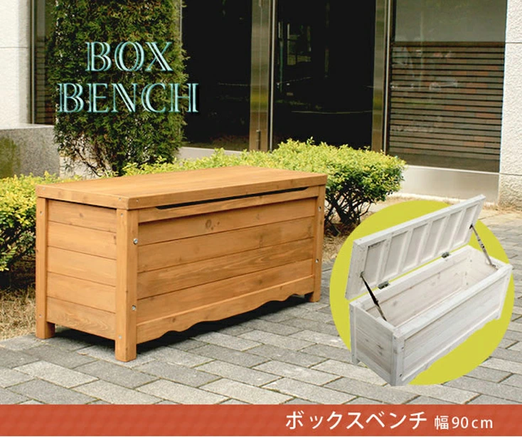 コンバクトサイズの収納付き天然木製べンチ
