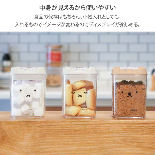 ミッフィーのミニマルデザインが、食卓を彩る