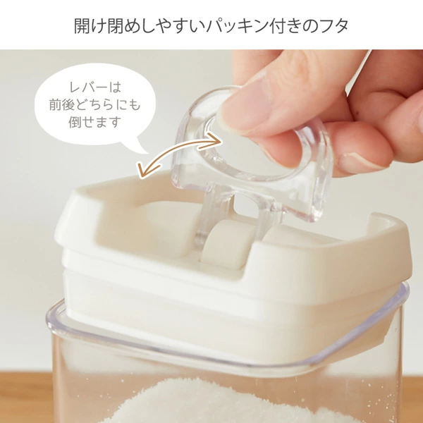 湿気を嫌う乾物や、風味を保ちたいコーヒー豆などを保存するのに最適