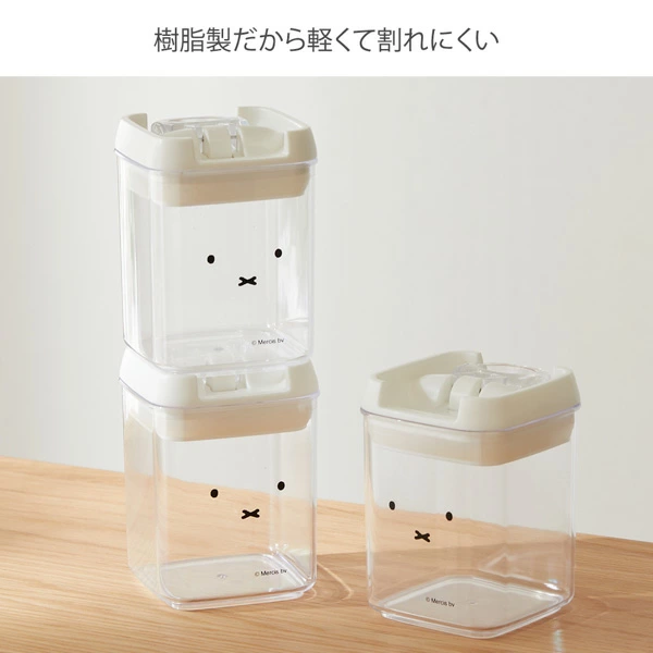 軽くて丈夫、すっきり収納